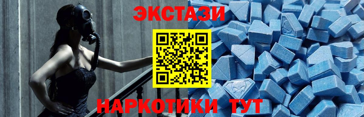 Пушкино  mega как зайти  Экстази  ЭКСТАЗИ диски  Вход с VPN  Ecstasy круглые 