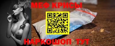стафф Бузулук