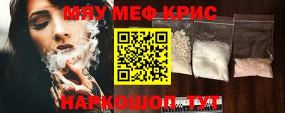 стафф Бузулук