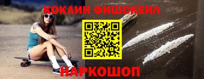 стафф Бузулук