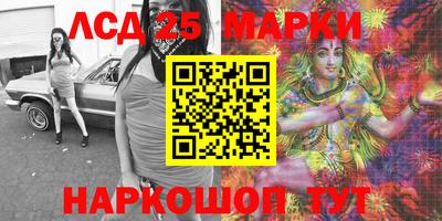 марки lsd Будённовск