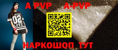 стафф Бузулук