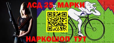 марки lsd Будённовск