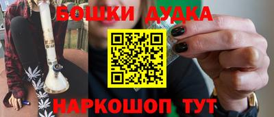 стаф Бугуруслан