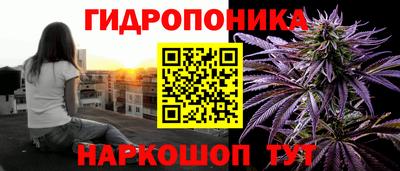 марки lsd Будённовск