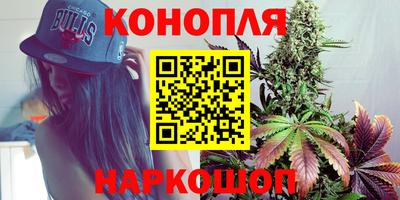 стафф Бузулук