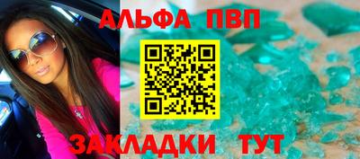 марки lsd Будённовск