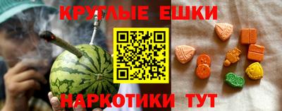 марки lsd Будённовск