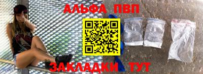 стафф Бузулук