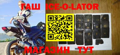 стафф Бузулук