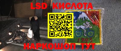 стафф Бузулук