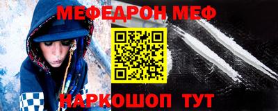 стафф Бузулук