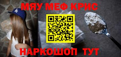 марки lsd Будённовск