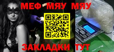 стаф Бугуруслан