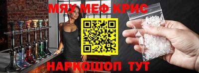 спайс Вязники