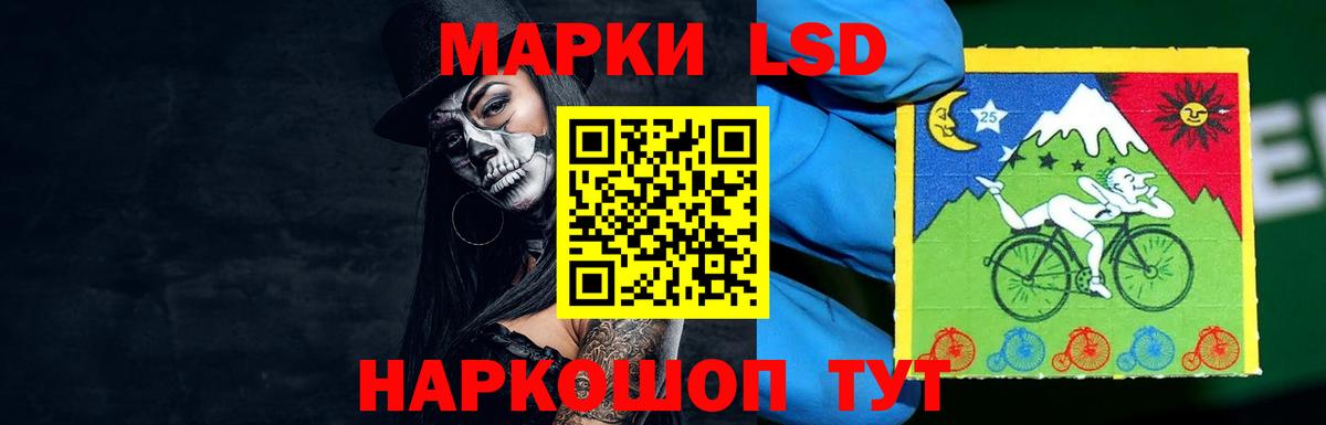 ЛСД экстази ecstasy Пушкино