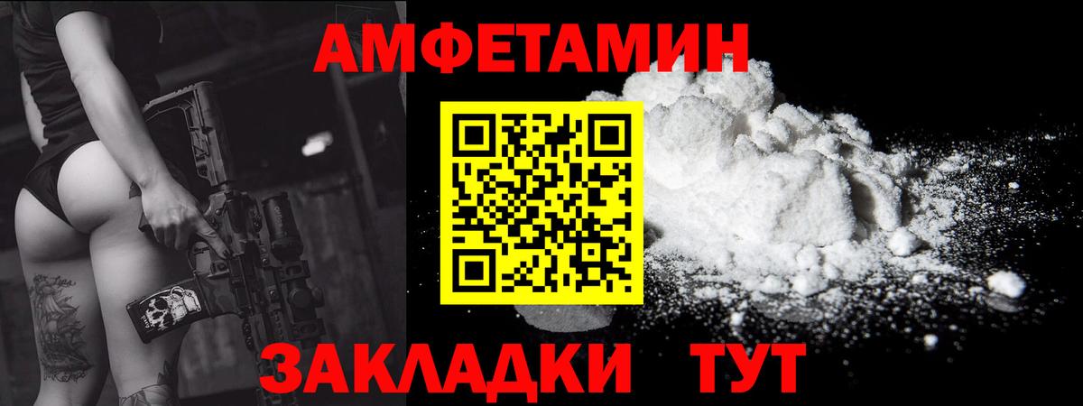 Метамфетамин Декстрометамфетамин 99.9% Пушкино