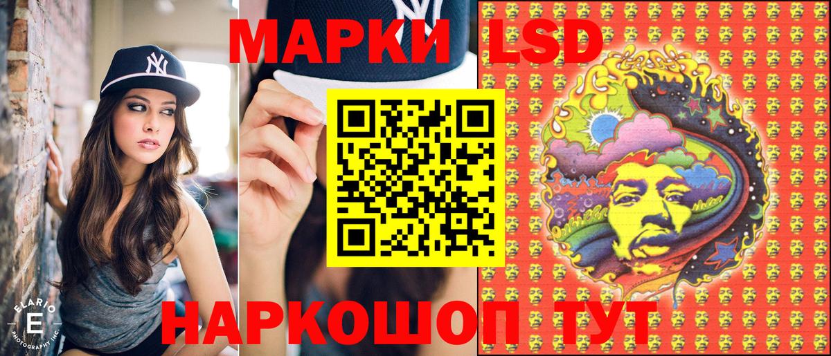 Наркотические марки 1500мкг  Наркотические марки 1500мкг  Марки N-bome  Вход с VPN  Пушкино 